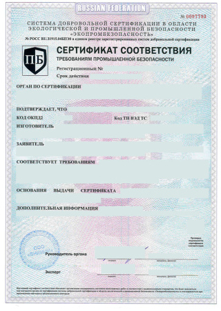 Заказать экспертизу промышленной безопасности