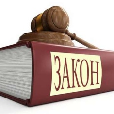 Новости лицензирования за июль