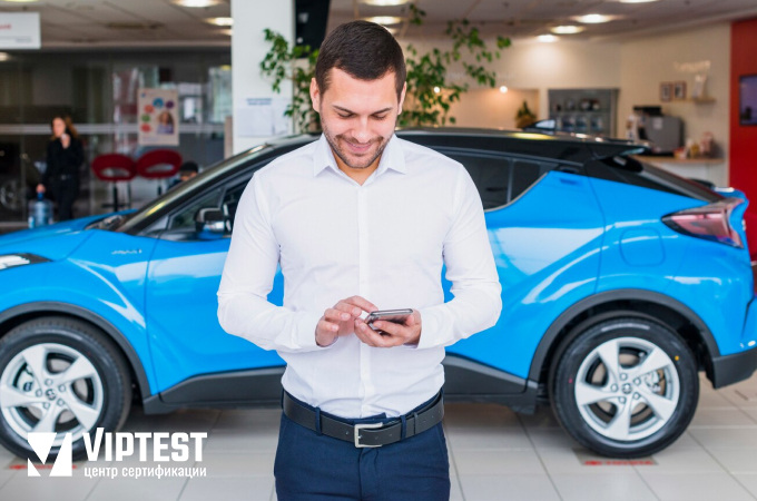 Удобная форма работы с ВипТест: удаленно или офис